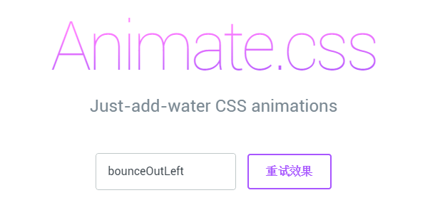 css3-animate-css