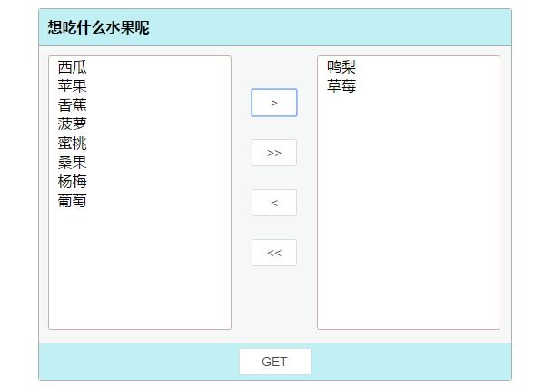 jquery-list-content-change