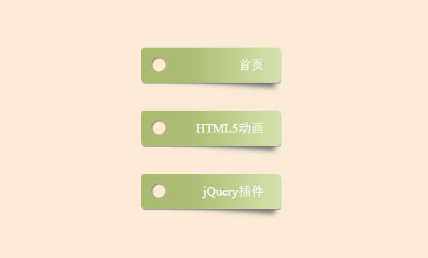 css3-attach-shadow-menu