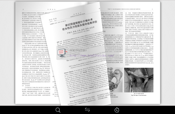 html5-ebook-paging-mobile