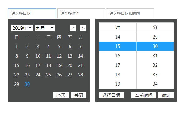 jquery-input-calendar-datetime