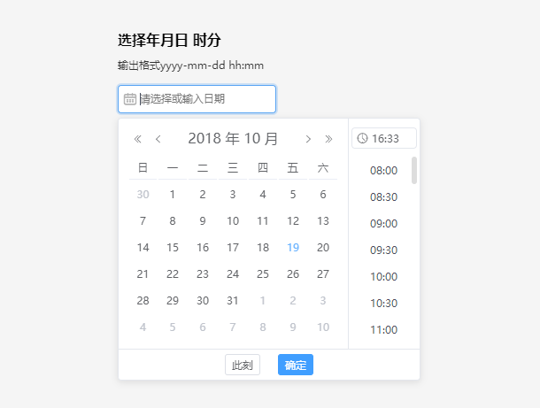 angularjs-datetime-picker