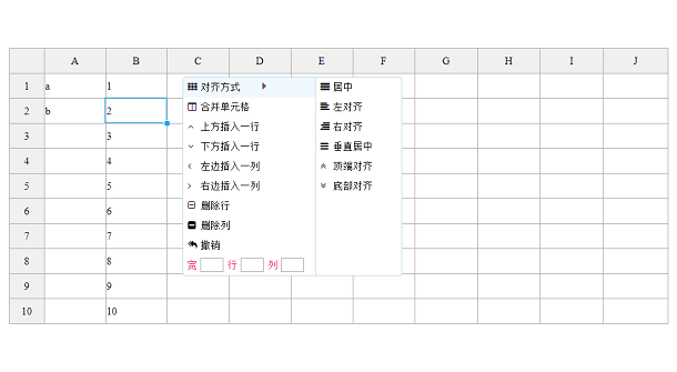 jquery-excel