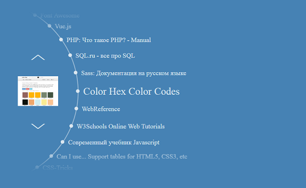 css3-arc-menu-with-icon