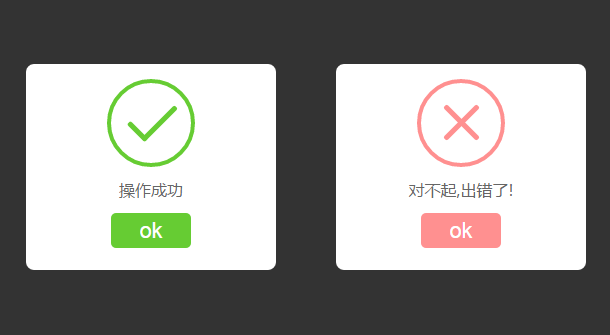 css3-dialog-with-animation